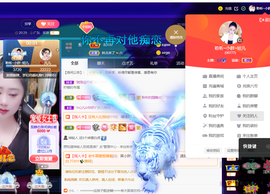 聆听~也想有人疼的图片