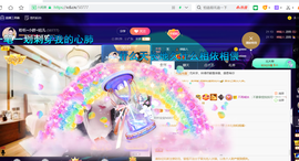 聆听~也想有人疼的图片