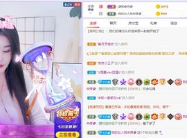 樂💅十八主播照片