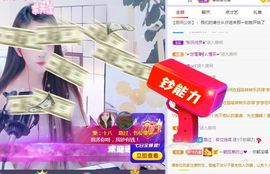 樂💅十八主播照片