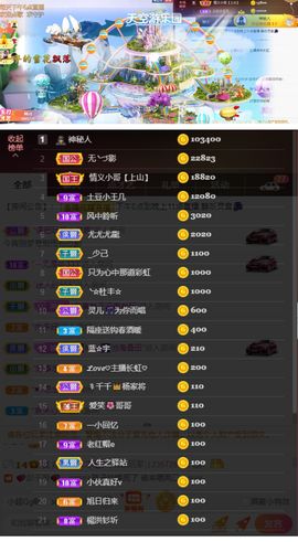 灵儿🎶暂休主播照片