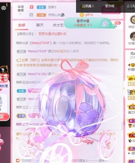 当我遇见你的那一天主播照片