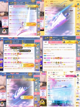筱一✿．休一天主播照片