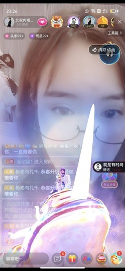 财神爷的小宝贝主播照片