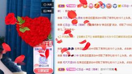 小甜贪财好色💕的图片