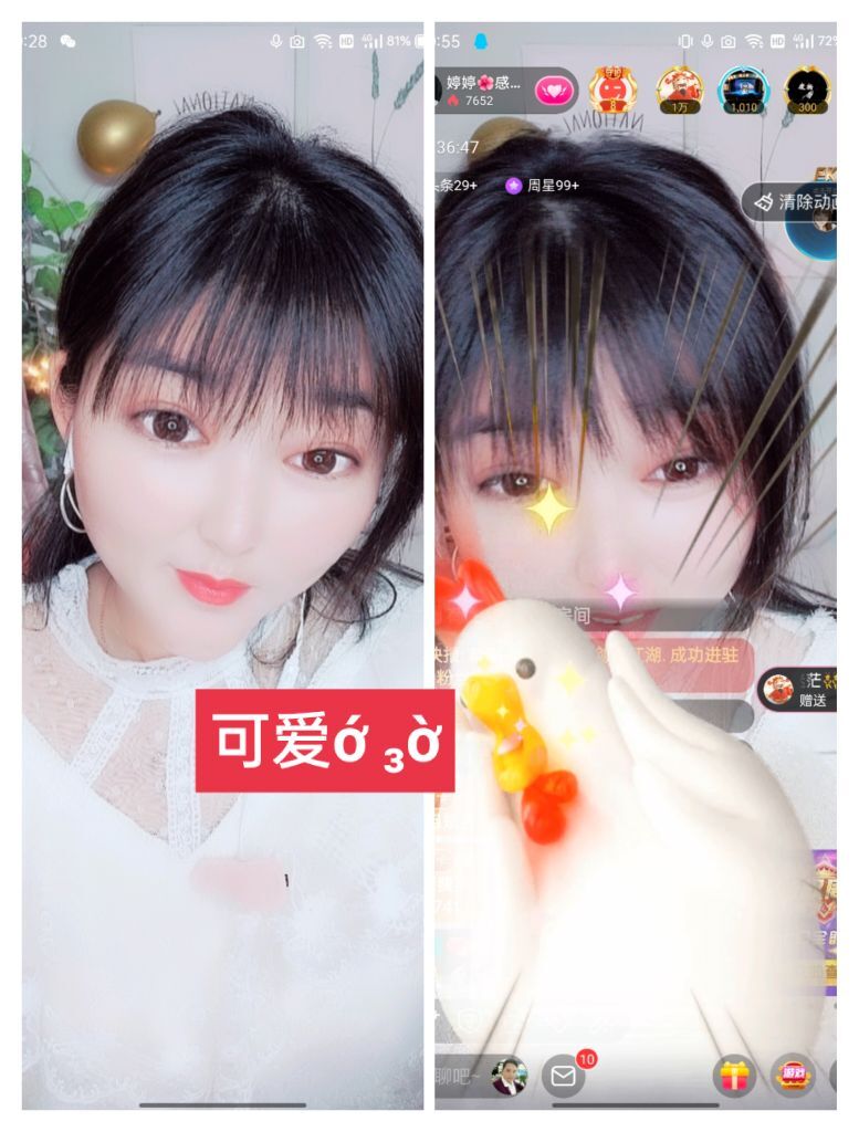 婷婷💕感恩有你陪伴的图片