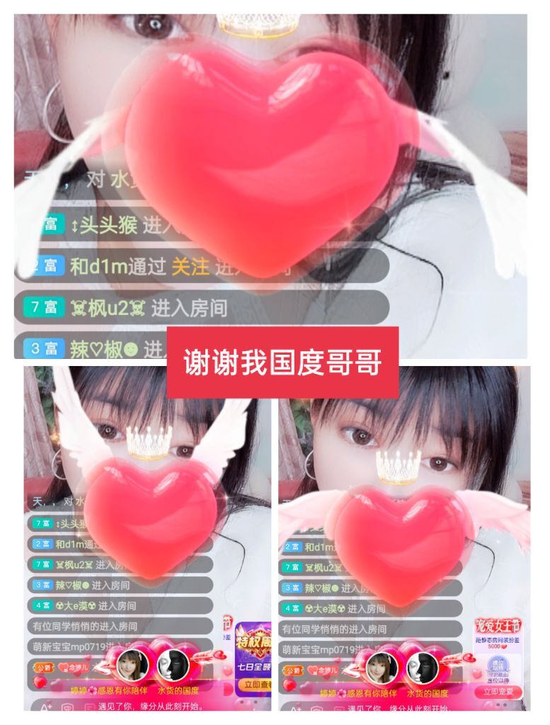 婷婷💕感恩有你陪伴的图片