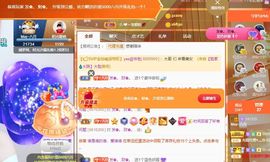 ❤八月❤休的图片