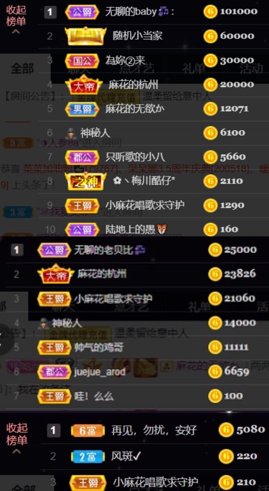 䒕麻花请求支援！的图片