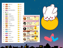 曼曼🌙暂停直播主播照片