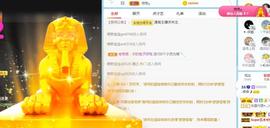曼曼🌙暂停直播主播照片