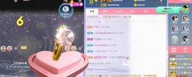 宝儿♚贺北北大帝啦主播照片