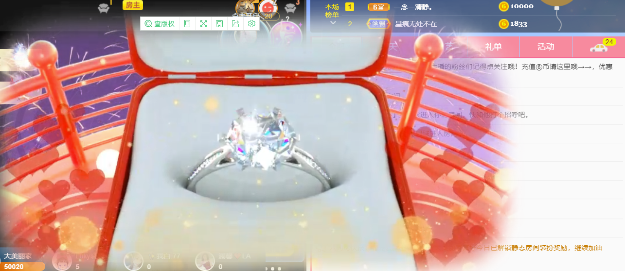 遇见美丽❤的图片
