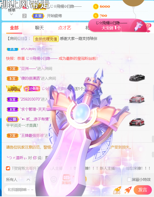 ╰つ〃薀昕🌷的图片