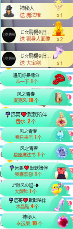╰つ〃薀昕🌷的图片