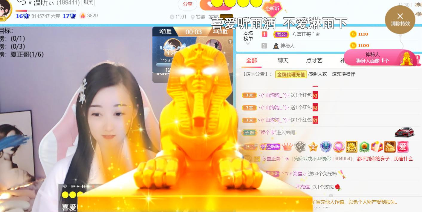 ╰つ〃薀昕🌷的图片