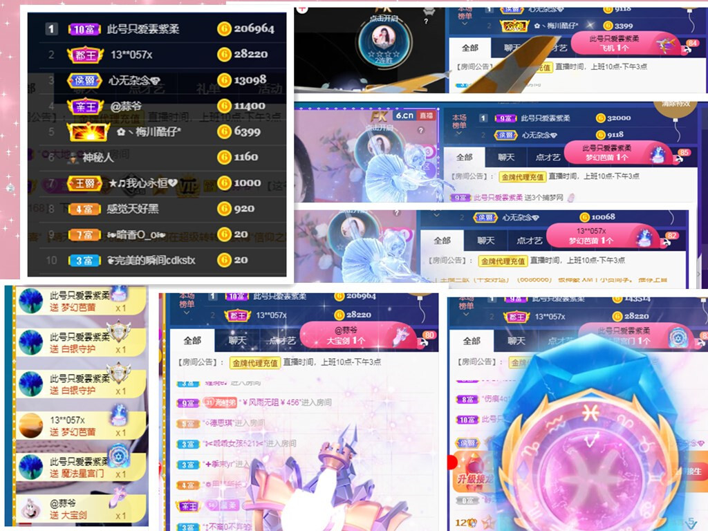 💕雲紫柔-唱歌💞的图片