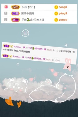 子依🐍的图片