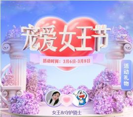 🐯双双🍀主播照片