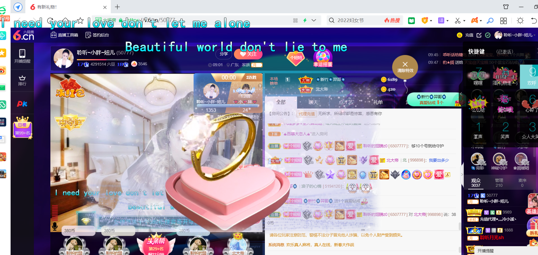 聆听~福妞儿的图片