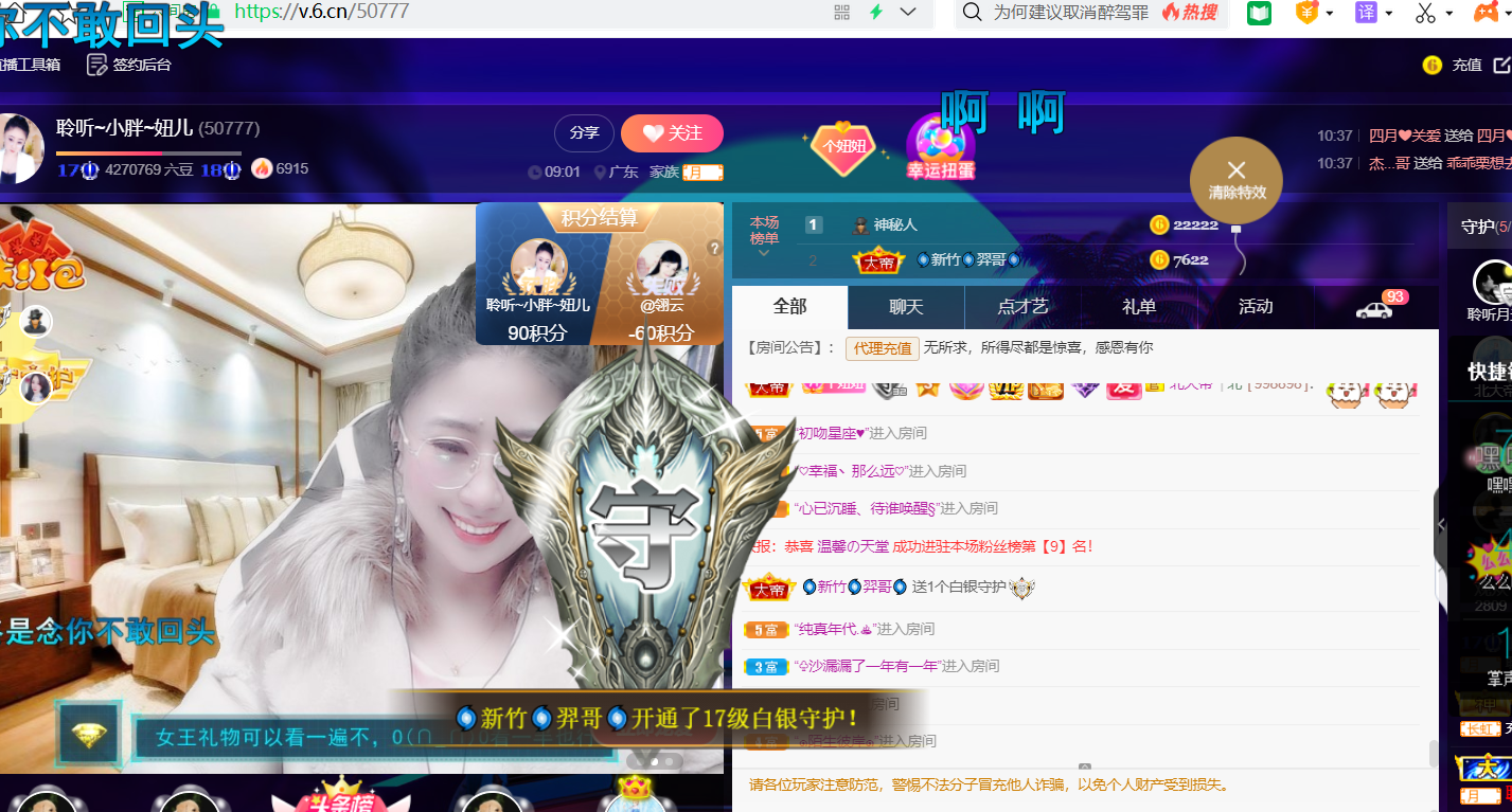 聆听~福妞儿的图片