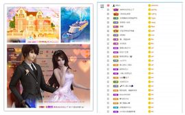 小玲儿贺爱哥创世神帝的图片