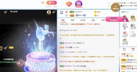 🔥！！！！主播照片