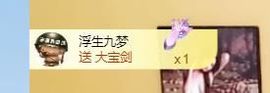 🔥！！！！主播照片