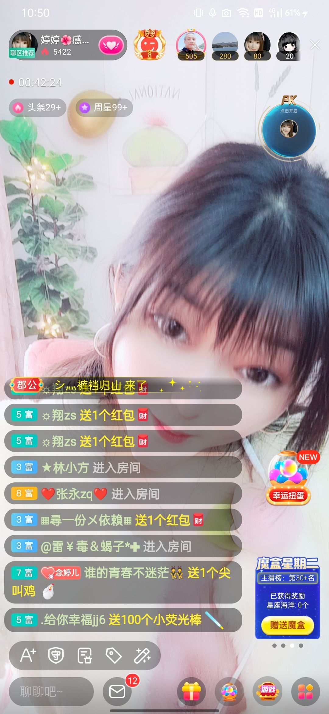 婷婷💕感恩有你陪伴的图片
