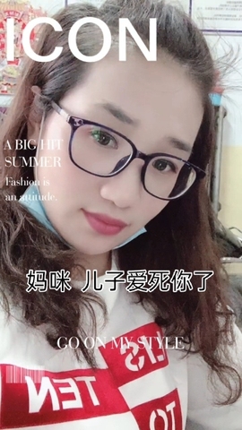 麻麻儿子爱你😘主播照片