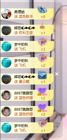 查无此人(^.^)/主播照片
