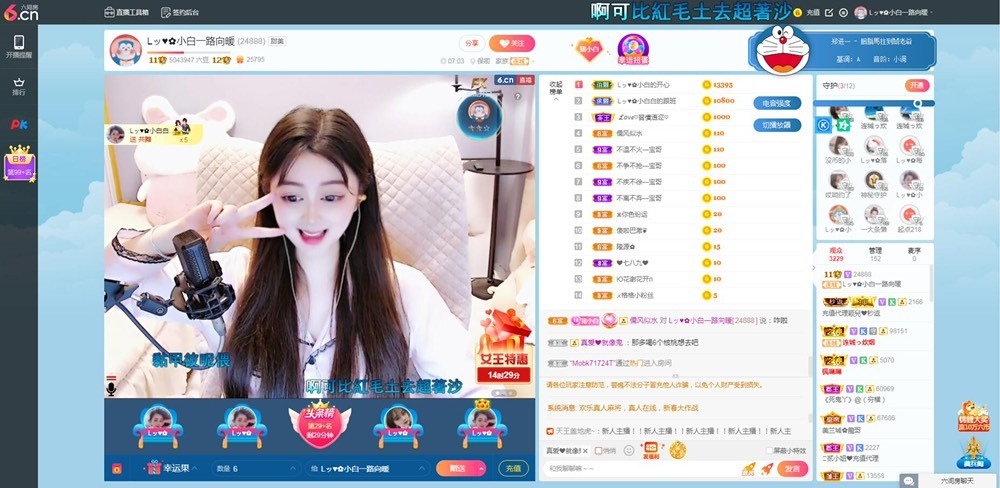 Lッ♥✿小白白的图片