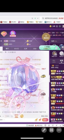 小玲宝🧸安静唱歌主播照片