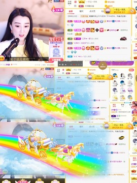 筱一✿．休一天主播照片