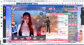 凑美没人爱主播照片