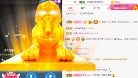 玟玟🌸加油主播照片