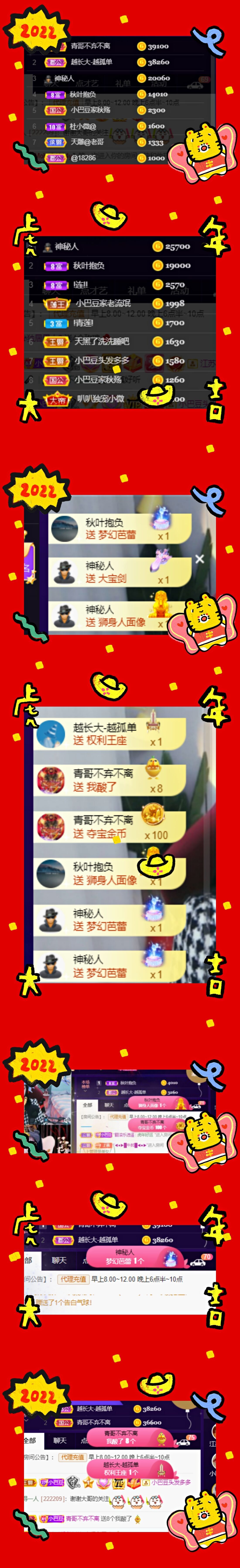 ♚~小巴豆~贪财好色的图片