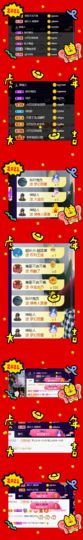 ♚~小巴豆~贪财好色的图片