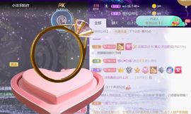 夏云想7岁主播照片