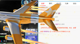 新人可可吖头主播照片