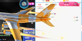 新人可可吖头主播照片