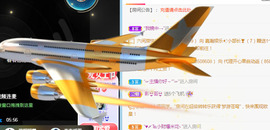 新人可可吖头主播照片