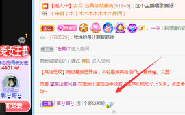 新人可可吖头主播照片