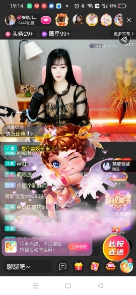 💞安琪儿💞临时工的图片