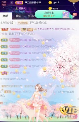 夏云想7岁主播照片