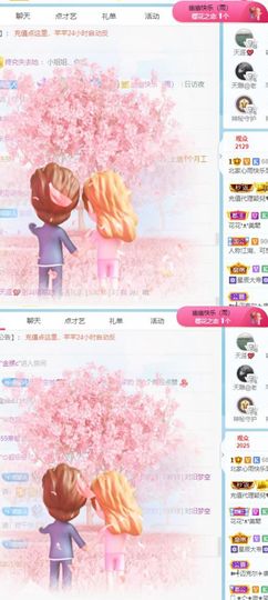 北家心雨主播照片