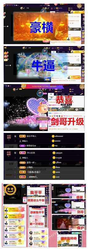 玖❤儿加油的图片