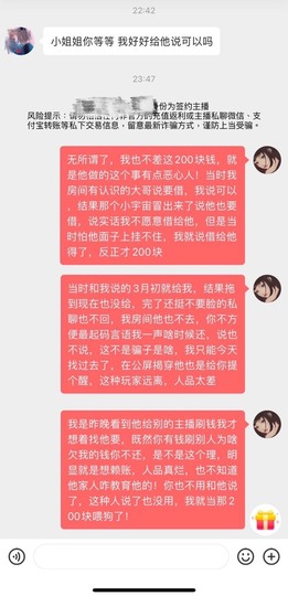 子依🐍的图片