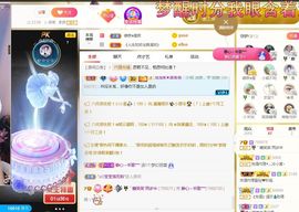 糖笑笑゛等风也等伱主播照片