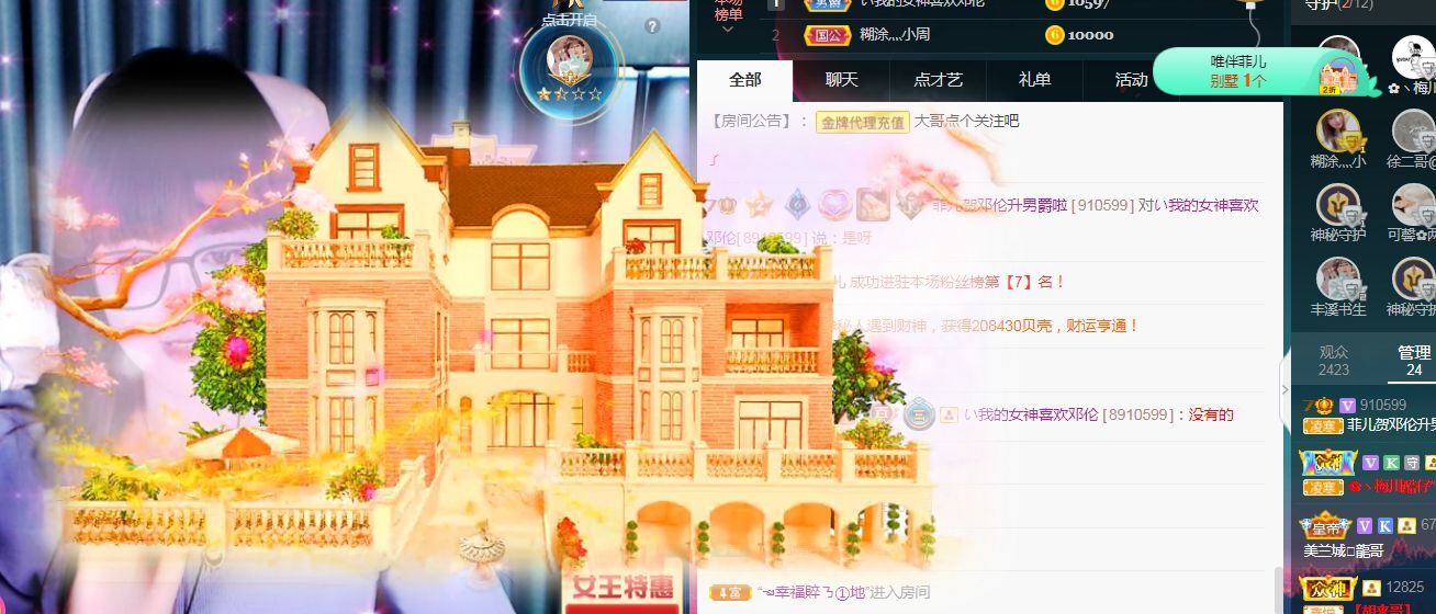 菲儿🌻加油的图片